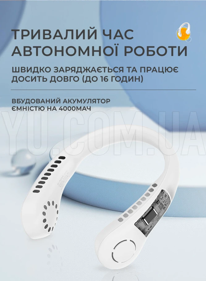 Вентилятор на шию портативний WX-6504 з акумулятором 4000 мАч + 3 режими обдування заряджання USB